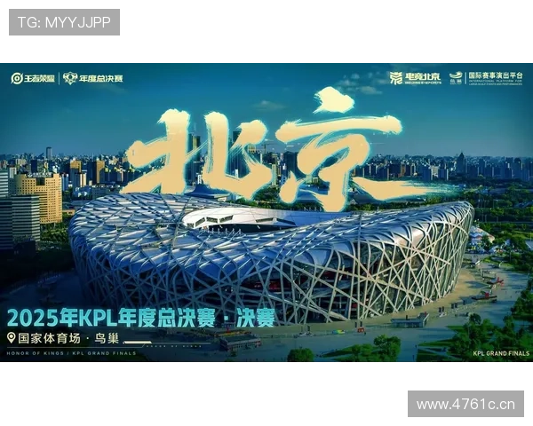 毛伟杰：决赛之路我们继续追逐历史荣耀