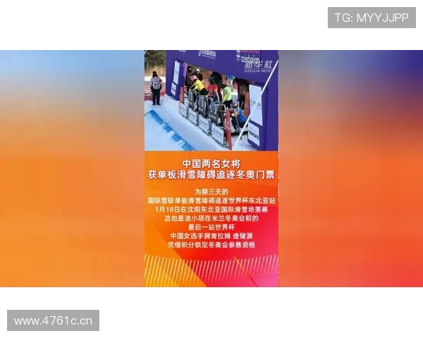 瑞典女将44分冬奥摘银创佳绩